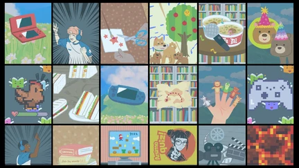 18 colourful tiled images styled to look like a row of photo negatives.